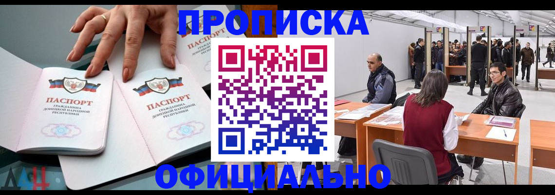 временная регистрация гарантия в Адыгее