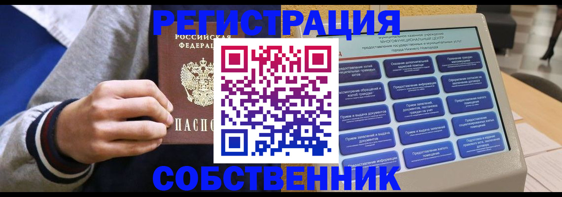 временная регистрация госуслуги в Адыгее